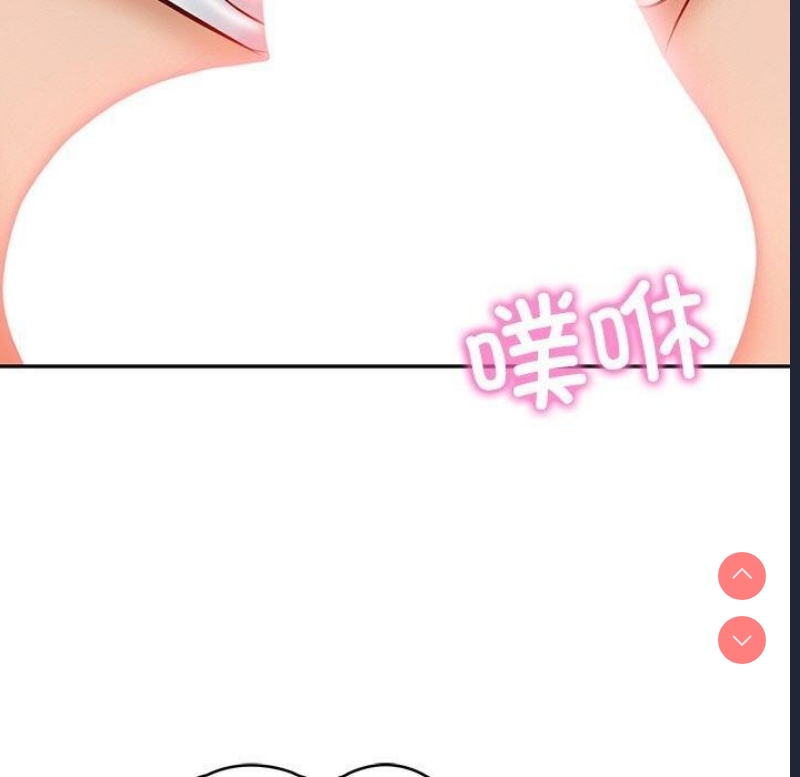 财阀家的女婿