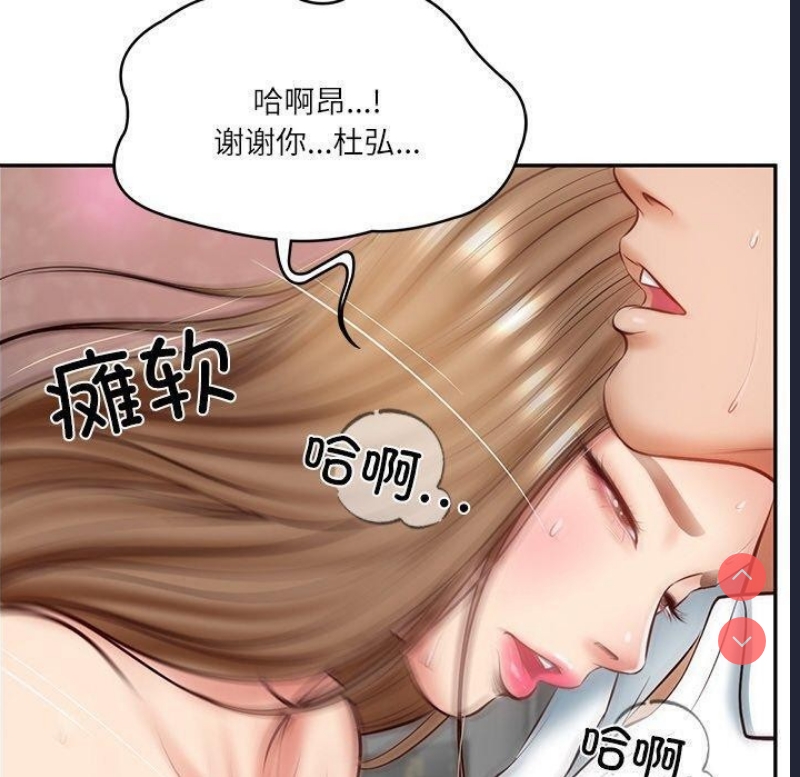 财阀家的女婿