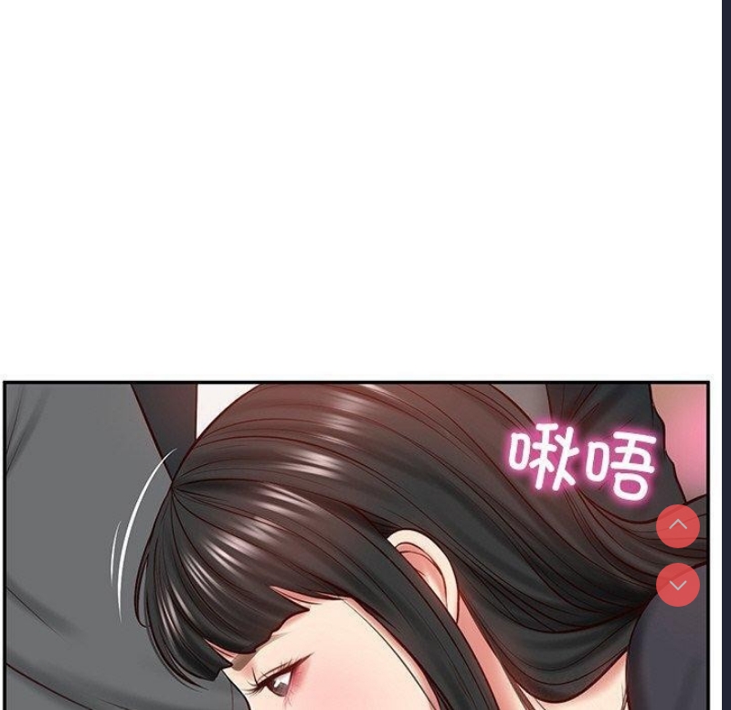财阀家的女婿
