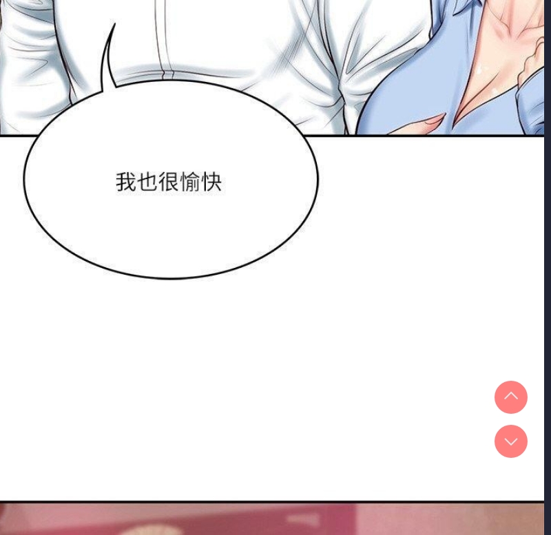 财阀家的女婿