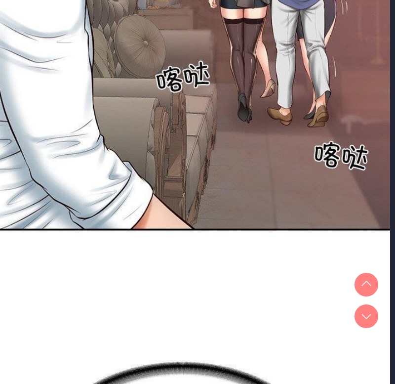 财阀家的女婿