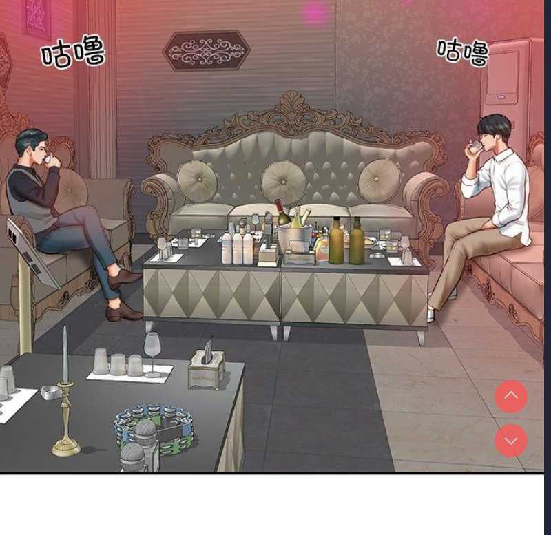 财阀家的女婿