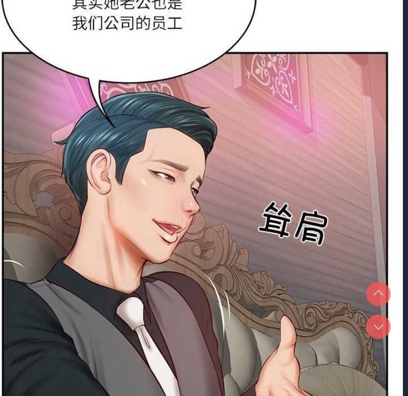 财阀家的女婿