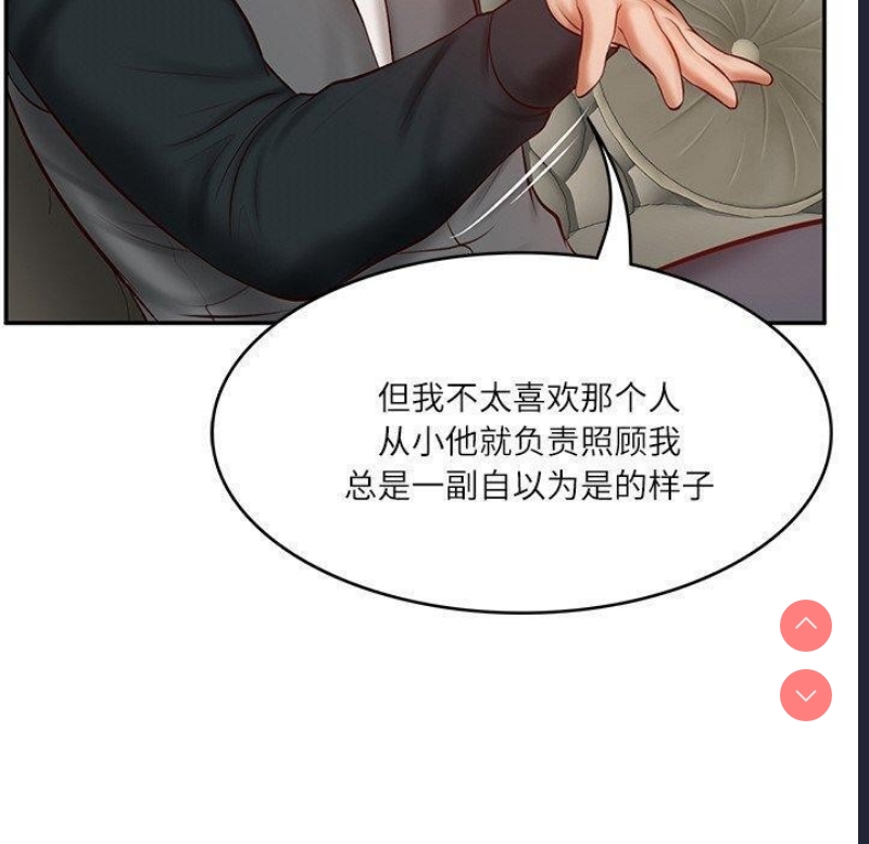 财阀家的女婿
