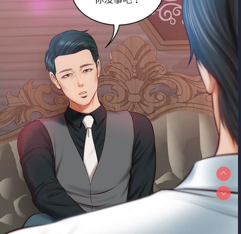 财阀家的女婿