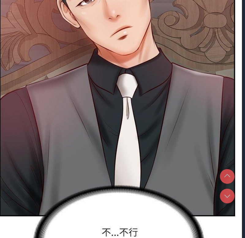 财阀家的女婿