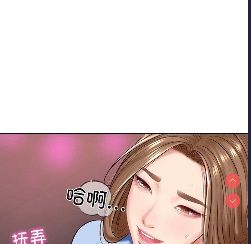 财阀家的女婿