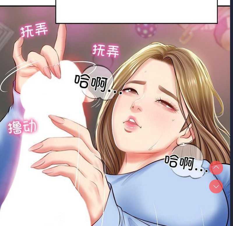 财阀家的女婿