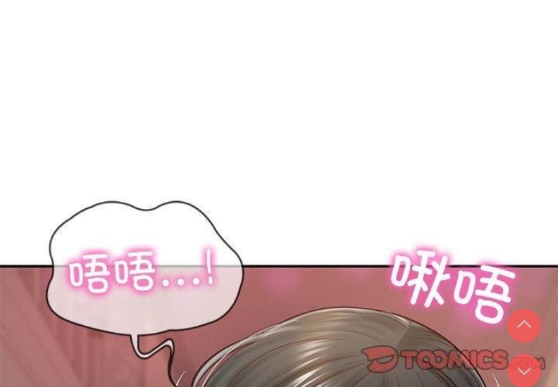 财阀家的女婿