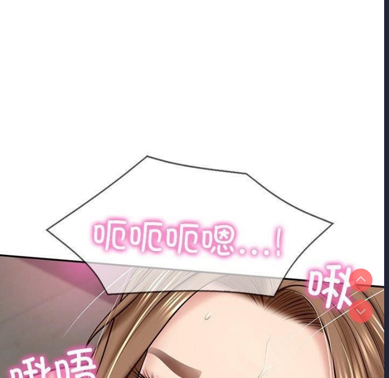 财阀家的女婿