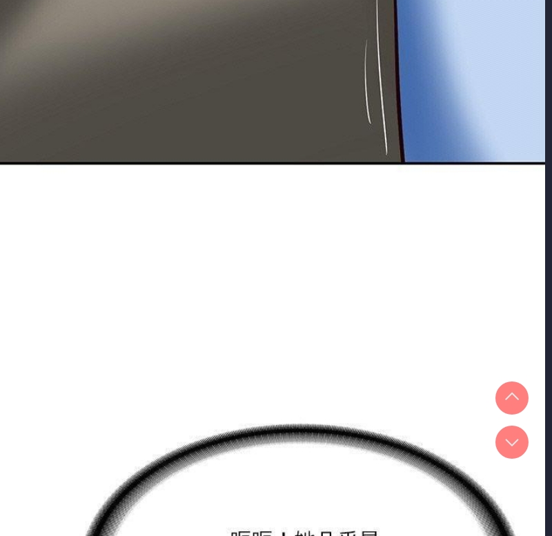 财阀家的女婿