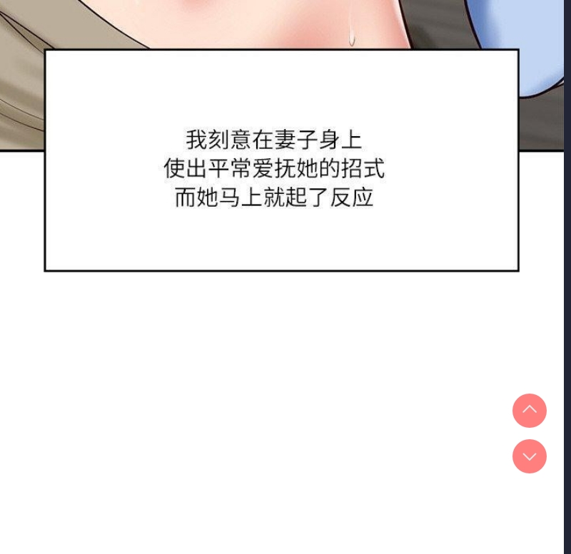 财阀家的女婿