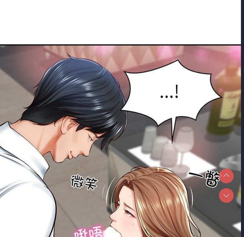 财阀家的女婿