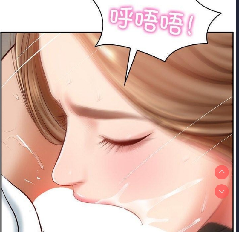 财阀家的女婿