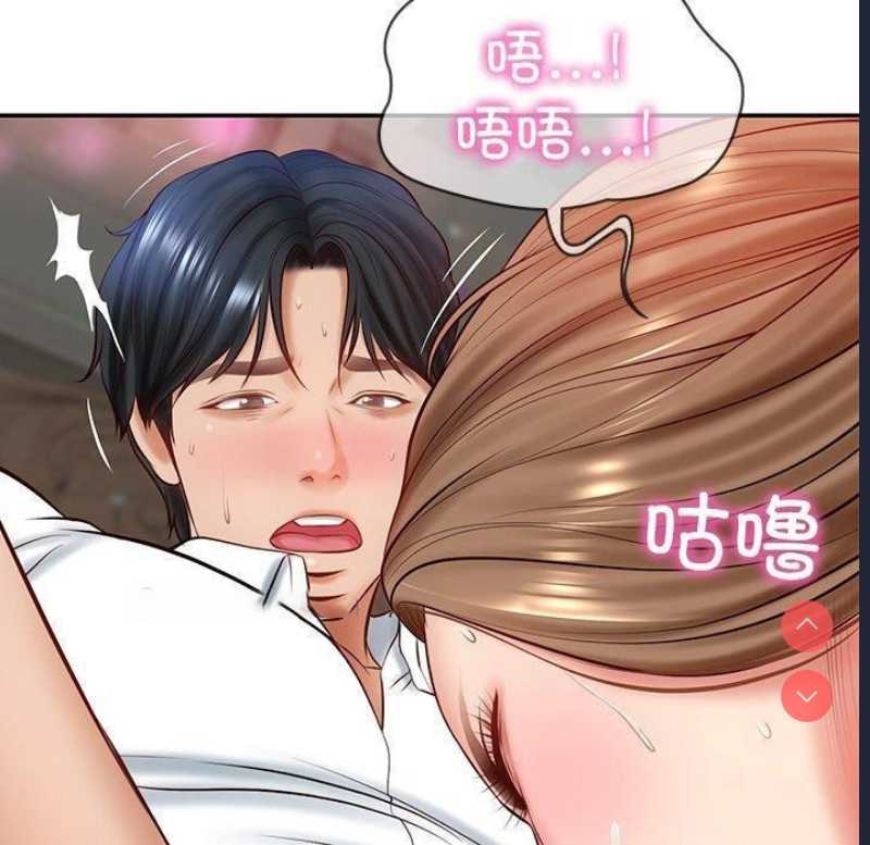 财阀家的女婿