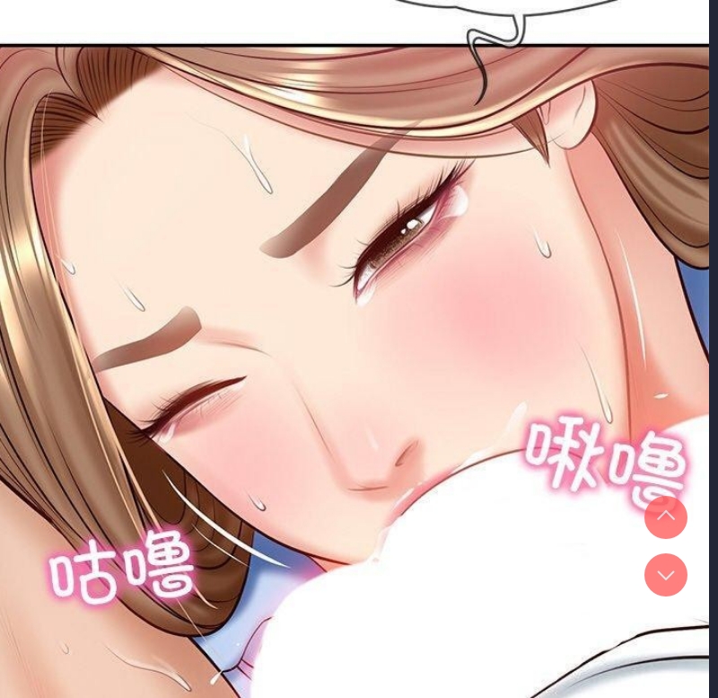 财阀家的女婿