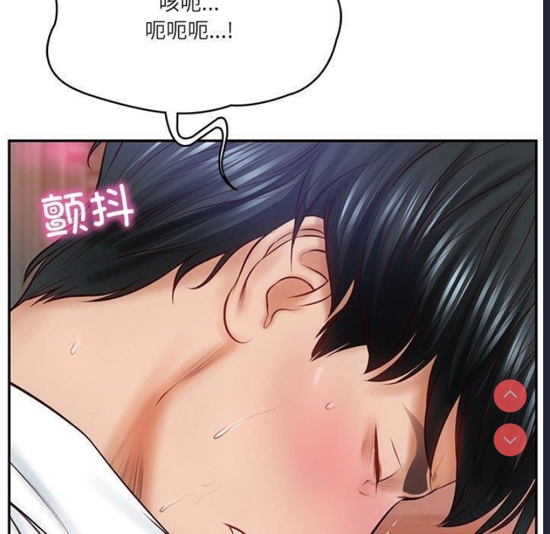 财阀家的女婿