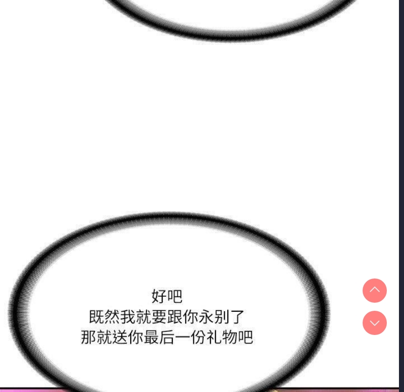 财阀家的女婿