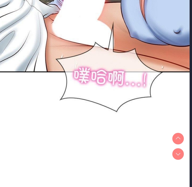 财阀家的女婿