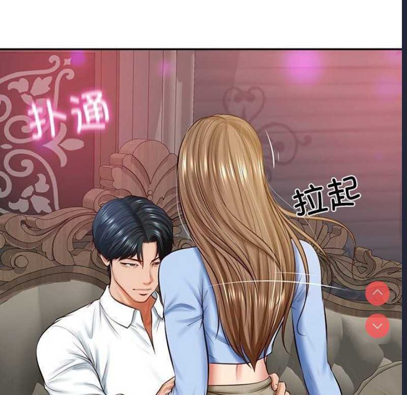 财阀家的女婿