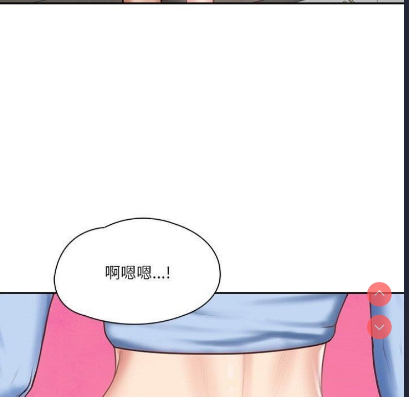 财阀家的女婿