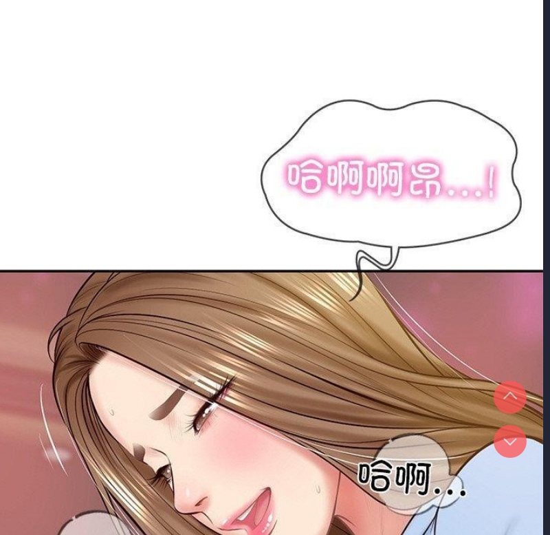 财阀家的女婿
