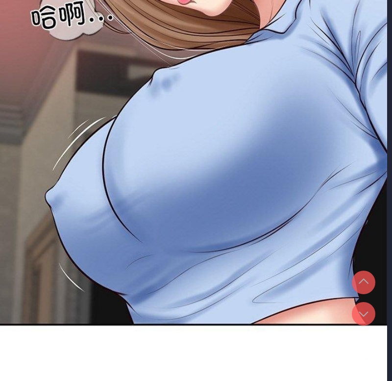 财阀家的女婿