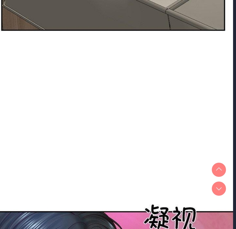 财阀家的女婿