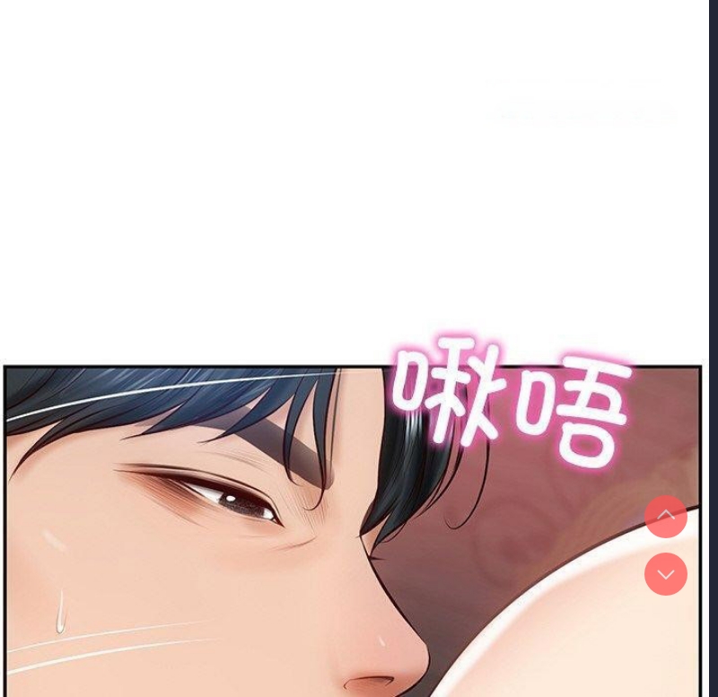 财阀家的女婿