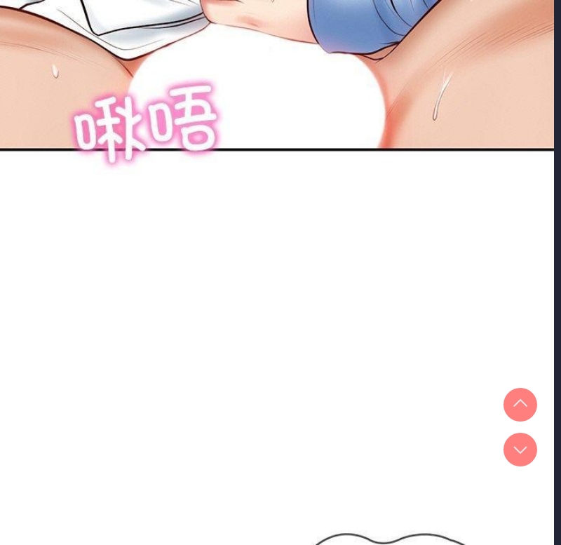 财阀家的女婿