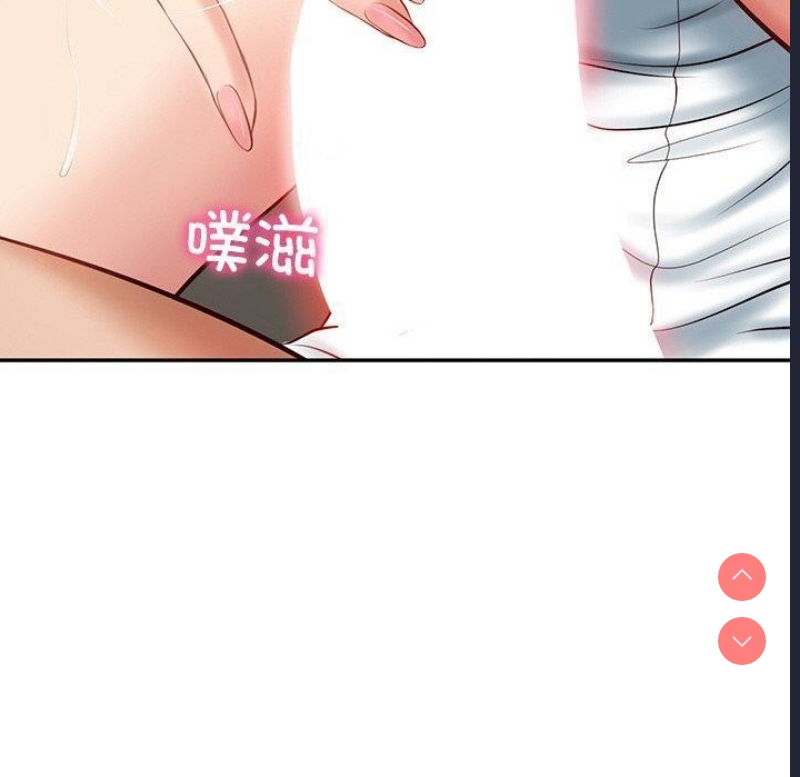 财阀家的女婿