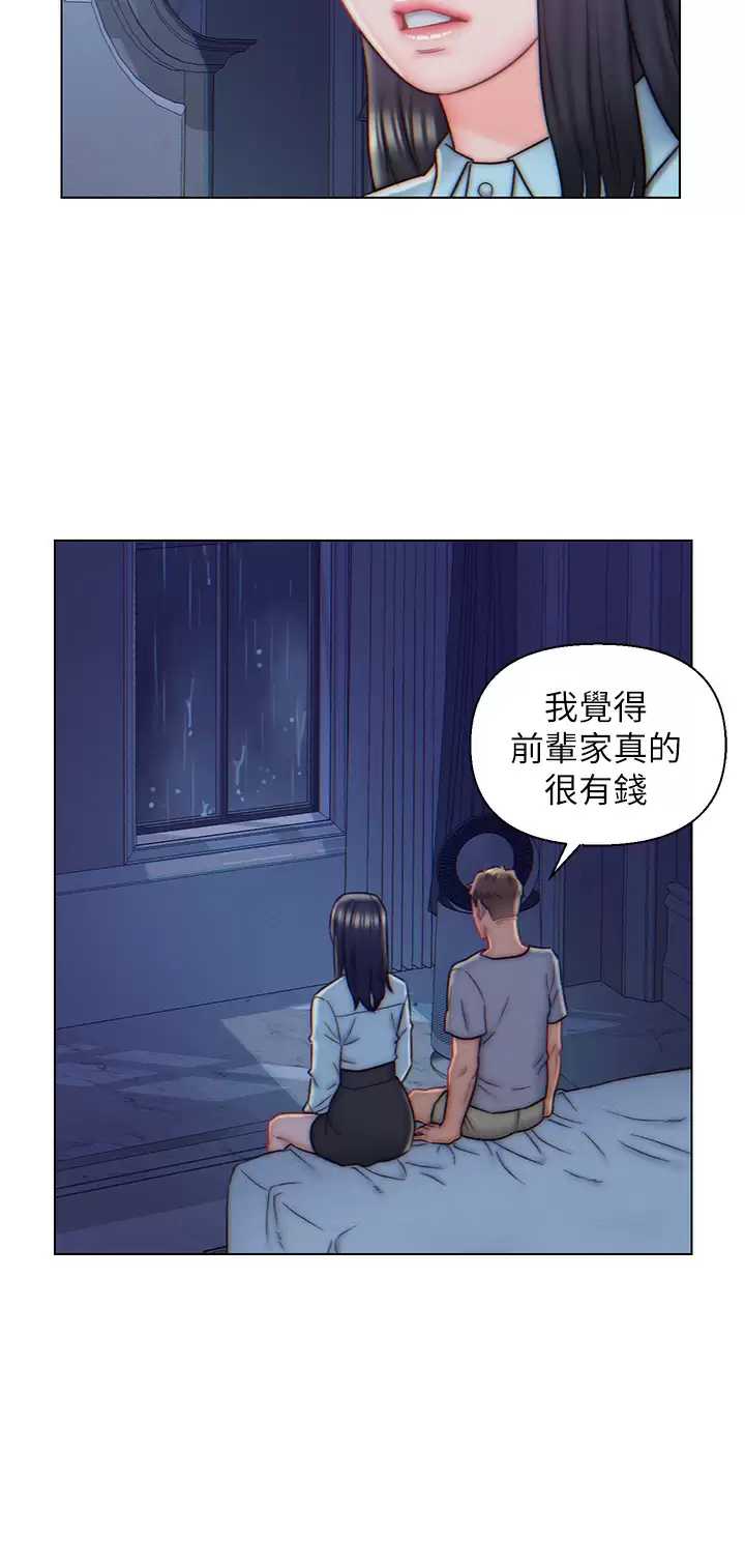 入赘女婿