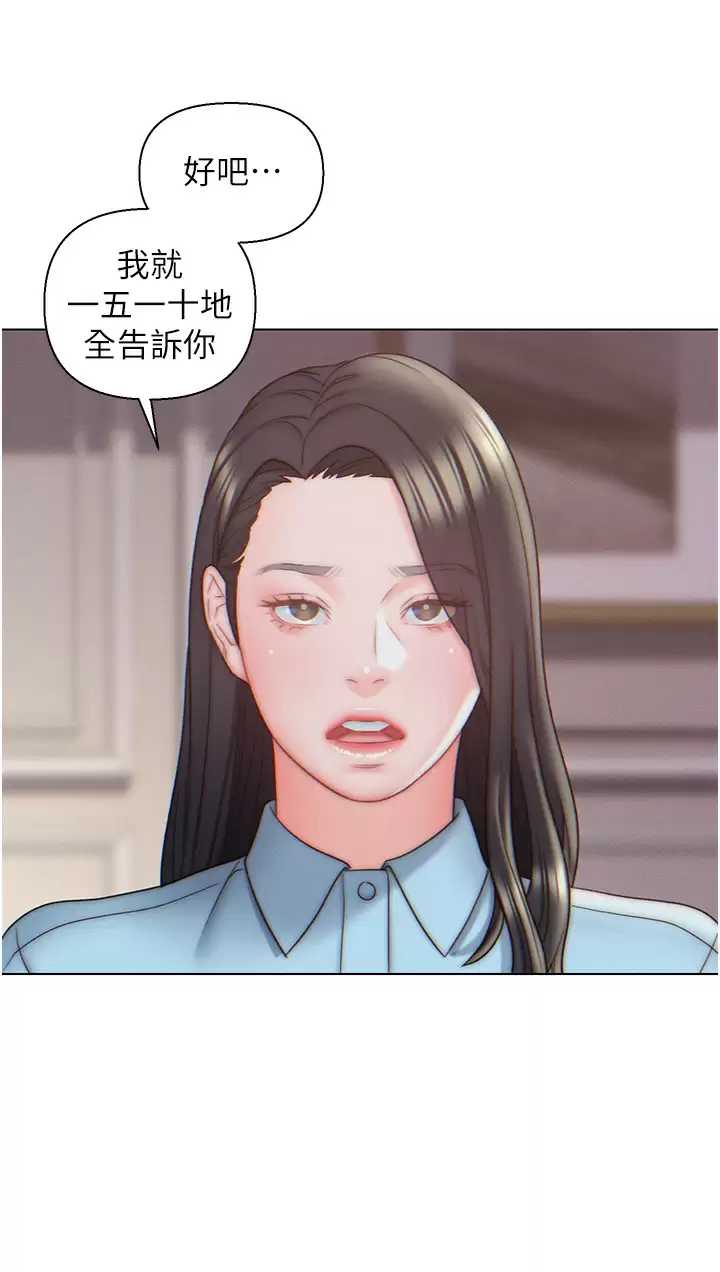 入赘女婿