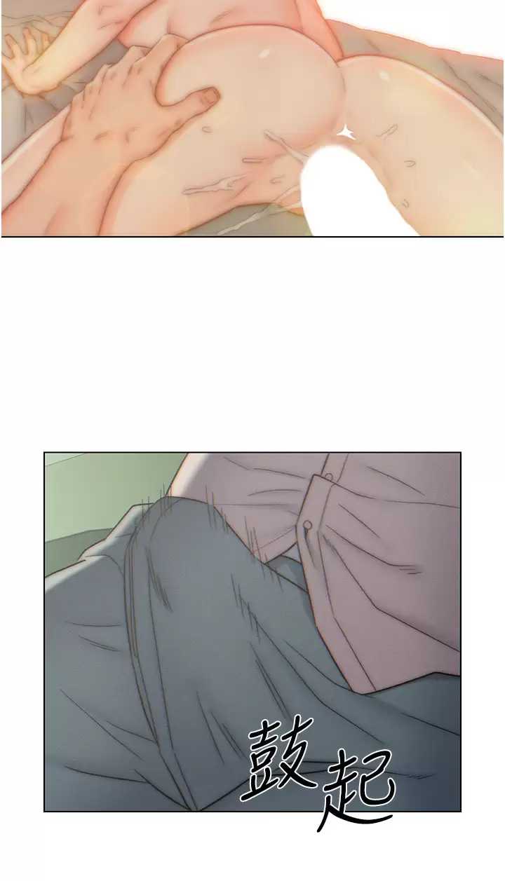 入赘女婿