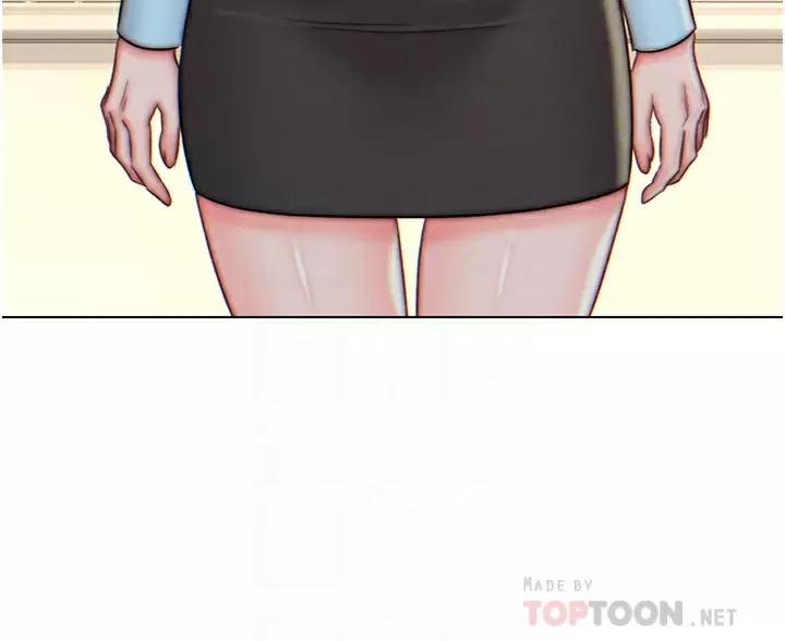 入赘女婿