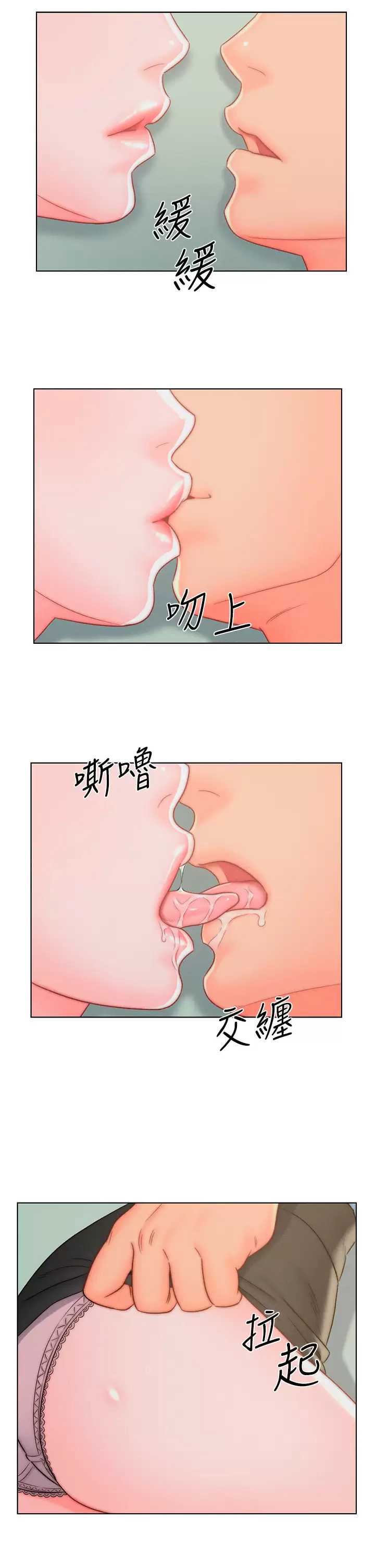 入赘女婿