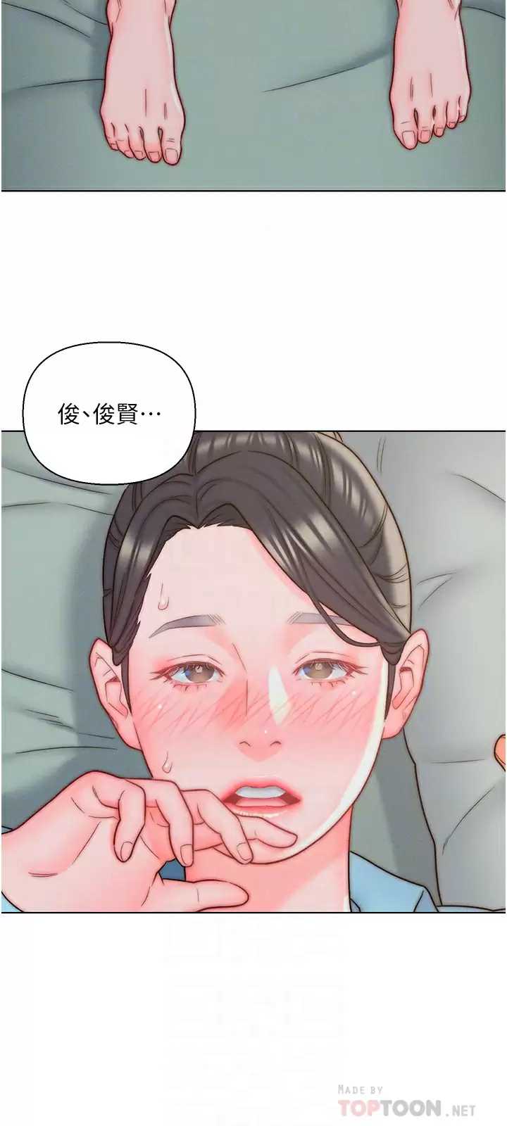 入赘女婿