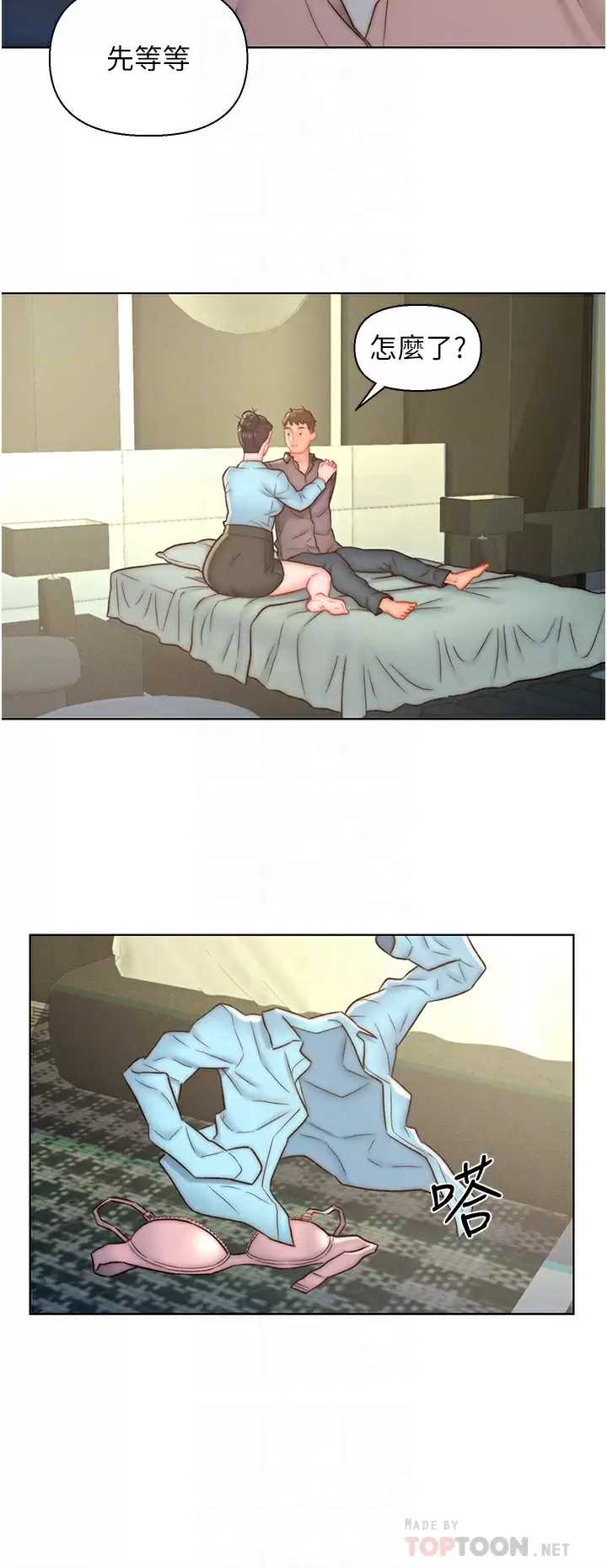 入赘女婿