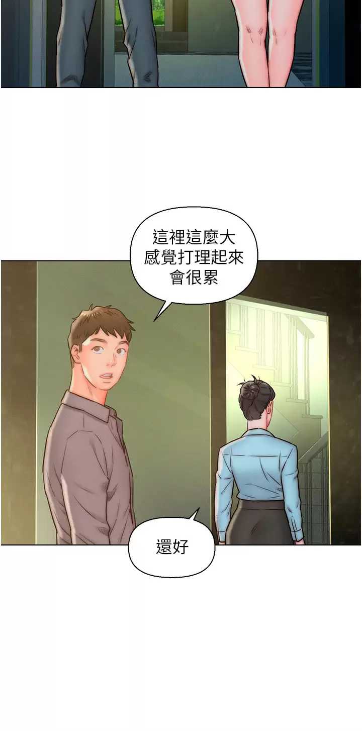 入赘女婿