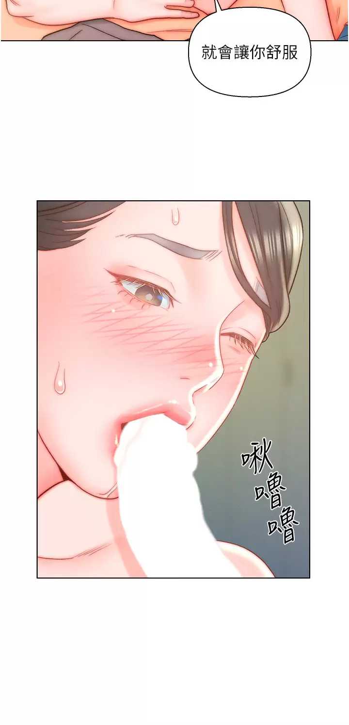 入赘女婿