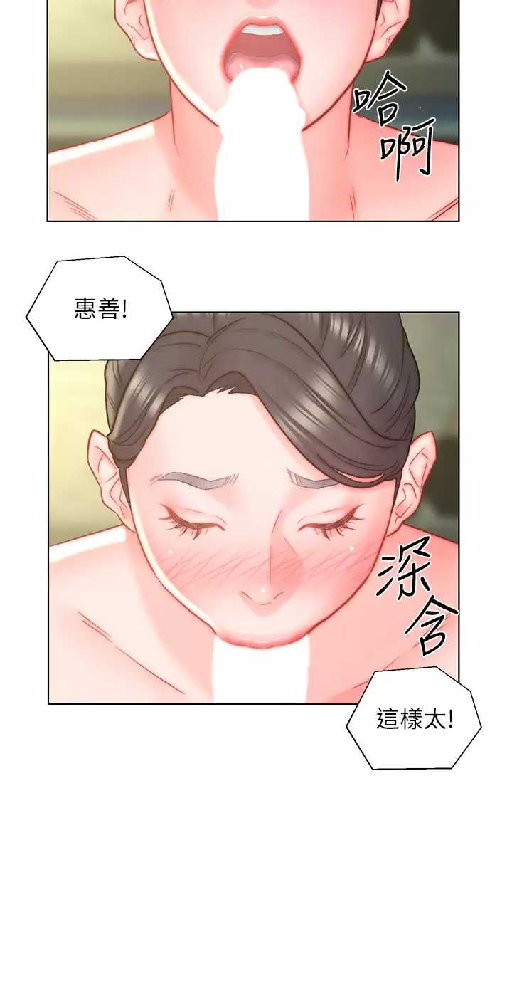入赘女婿