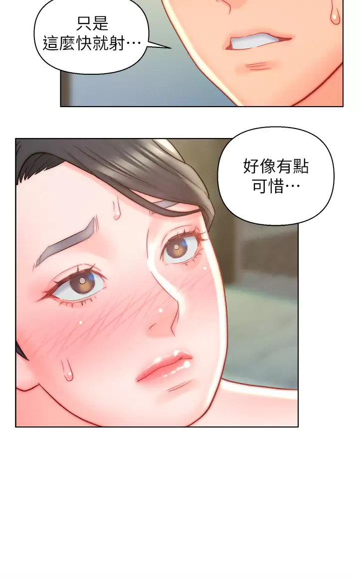 入赘女婿