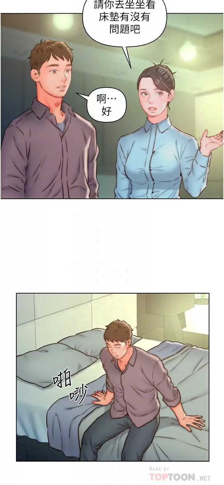 入赘女婿
