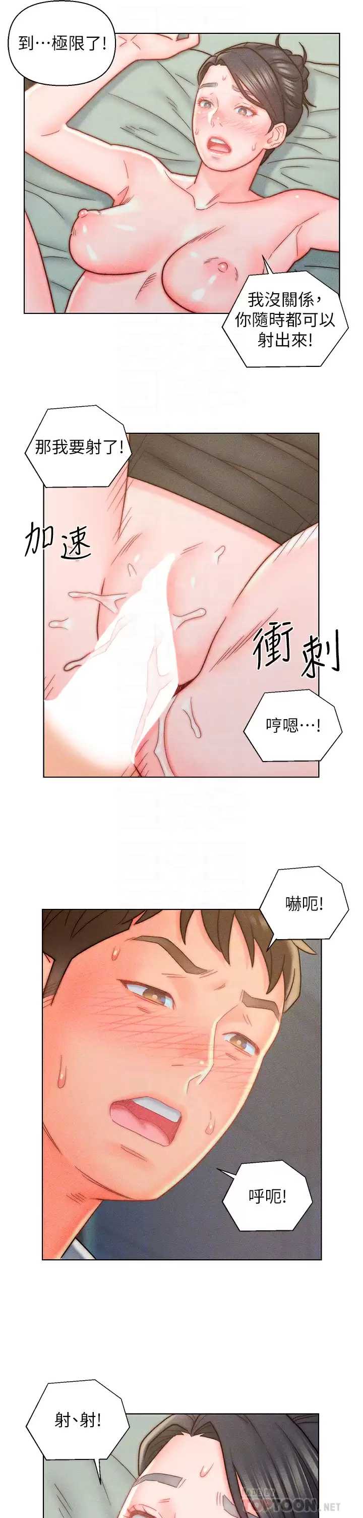 入赘女婿