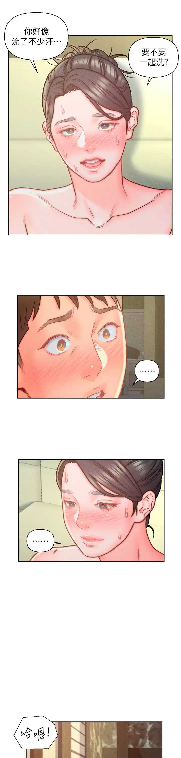 入赘女婿