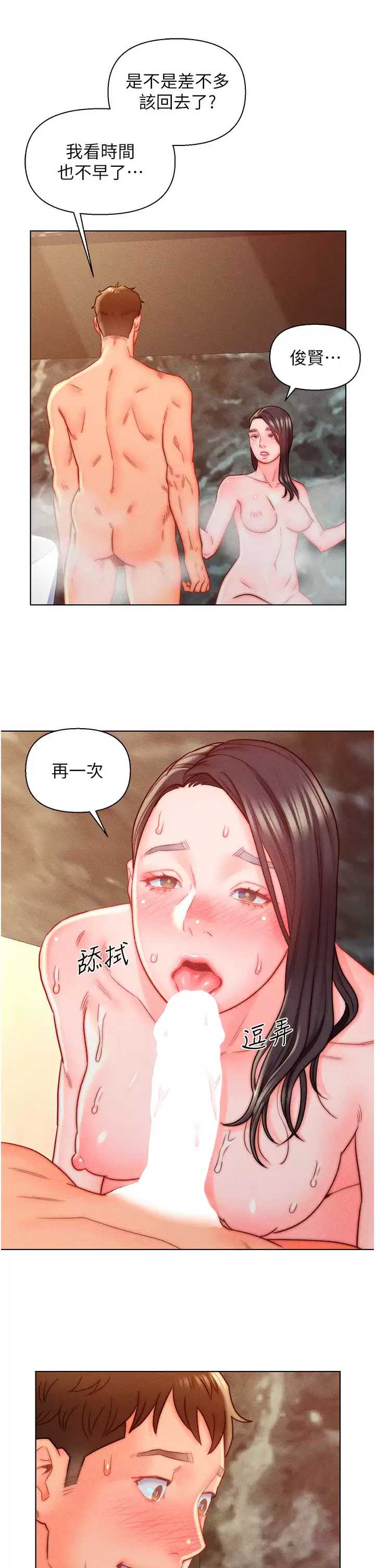 入赘女婿