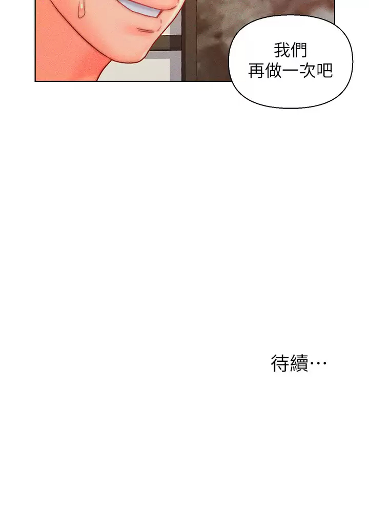 入赘女婿