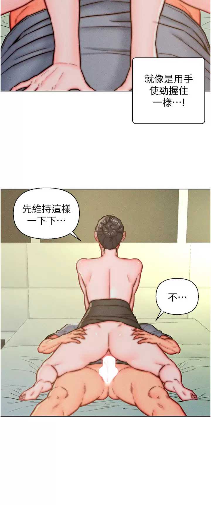 入赘女婿