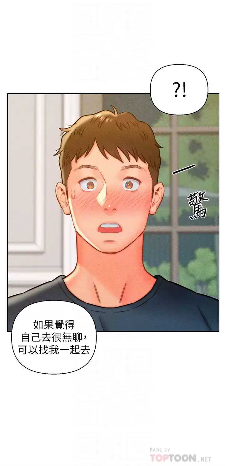 入赘女婿