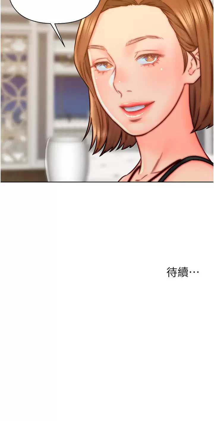 入赘女婿
